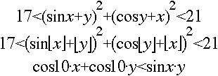 inequalities for crossover portion of “Digital Bacteria” graph