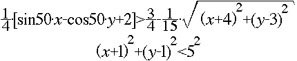 inequalities for sphere portion of “Simply Spherical” graph